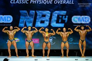 CLASSIC PHYSIQUE OVERALL